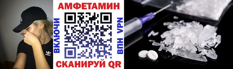 Купить закладки  Спасск  АМФЕТАМИН Premium 