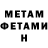 КЕТАМИН VHQ Nina Oda