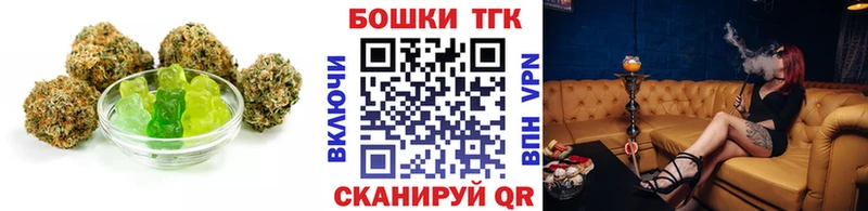 Cannafood конопля  Купить  Спасск 