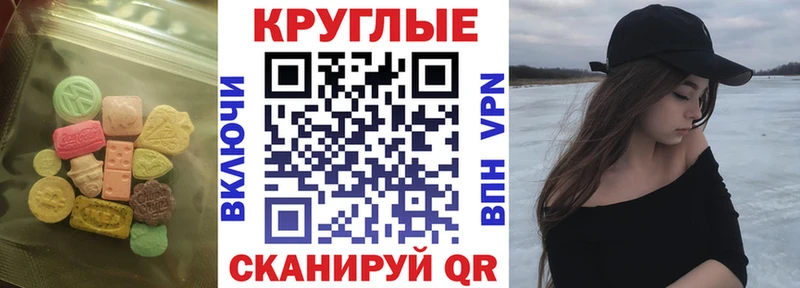 Ecstasy бентли  Купить закладки  Спасск 