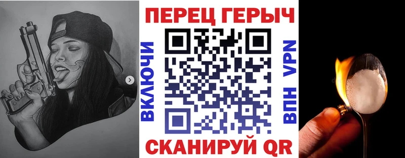 Героин афганец  Купить закладки  Спасск 