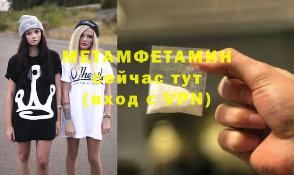 jwh Нефтекумск