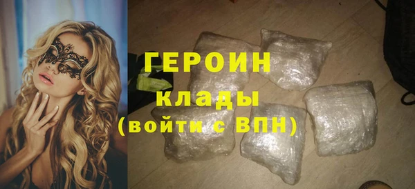 прущие крисы Нефтегорск