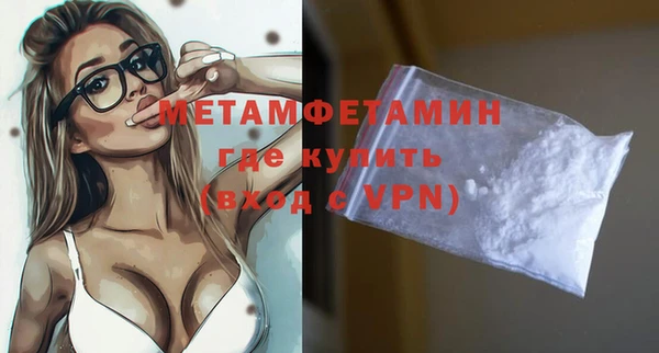 прущие крисы Нефтегорск