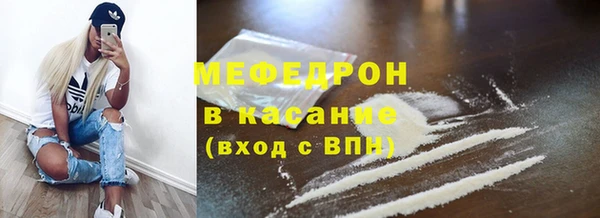 прущие крисы Нефтегорск