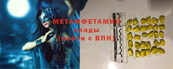 jwh Нефтекумск