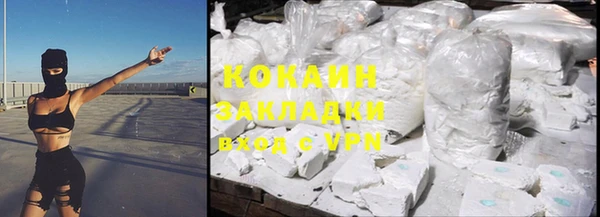 прущие крисы Нефтегорск