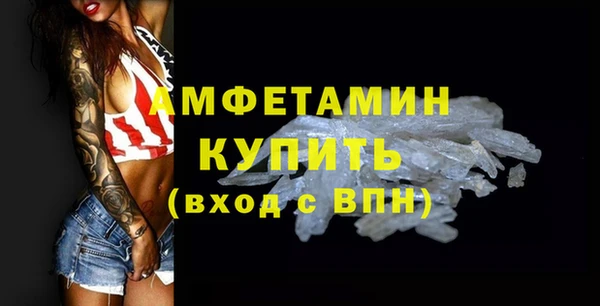 прущие крисы Нефтегорск