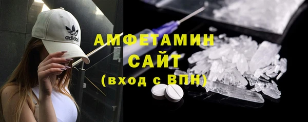 прущие крисы Нефтегорск