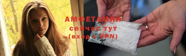 прущие крисы Нефтегорск