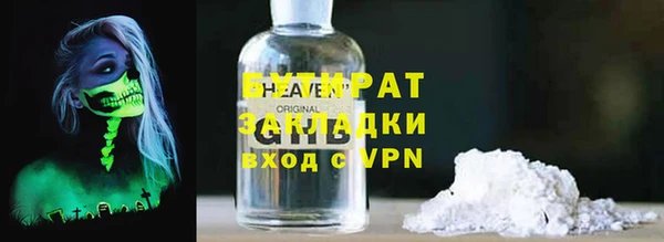 прущие крисы Нефтегорск