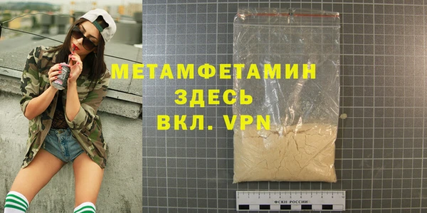 jwh Нефтекумск