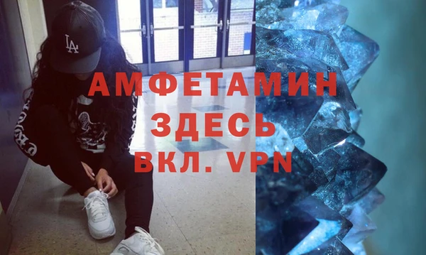 прущие крисы Нефтегорск