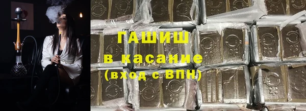 прущие крисы Нефтегорск