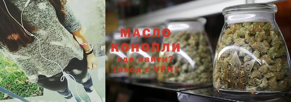 прущие крисы Нефтегорск