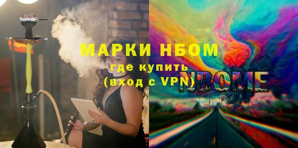 jwh Нефтекумск