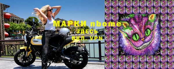 прущие крисы Нефтегорск
