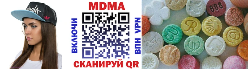 Купить закладки  Спасск  МДМА молли 