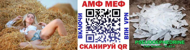 Метамфетамин пудра  Купить закладки  Спасск 