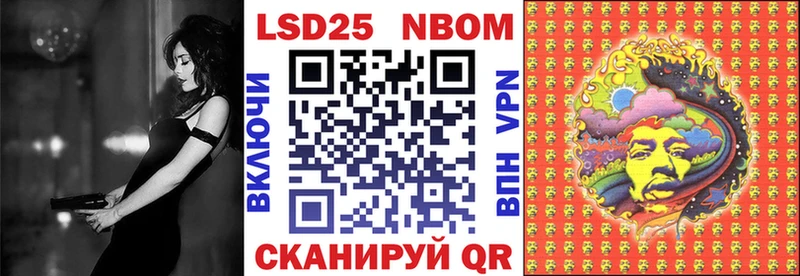 Наркотические марки 1500мкг  Купить  Спасск 