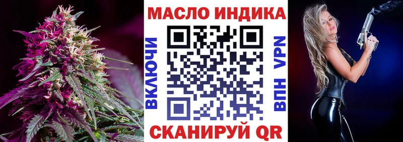Купить закладки  Спасск  Дистиллят ТГК гашишное масло 